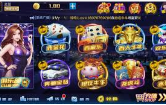 金沙足球正版app下载客户端
